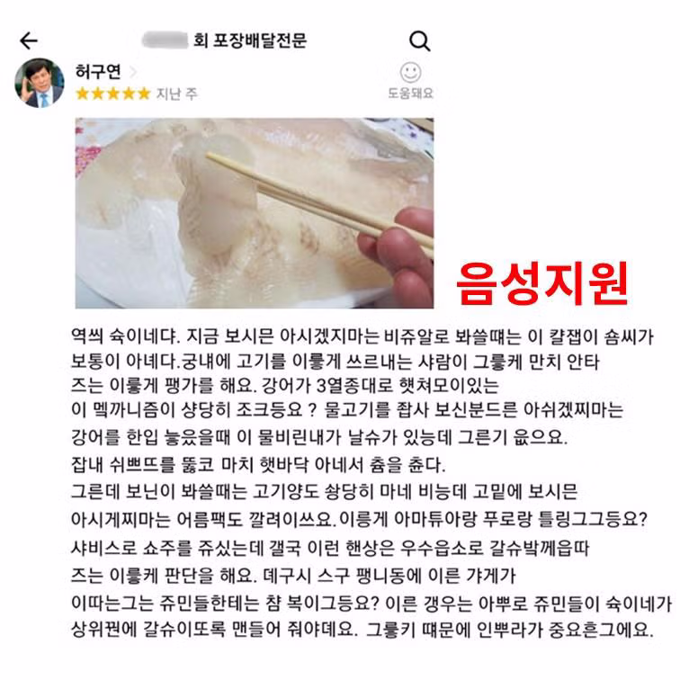 광기 어린 후기 빌런들의 고전 모음집 - FM코리아 인기글 이미지 6 - 밈카세