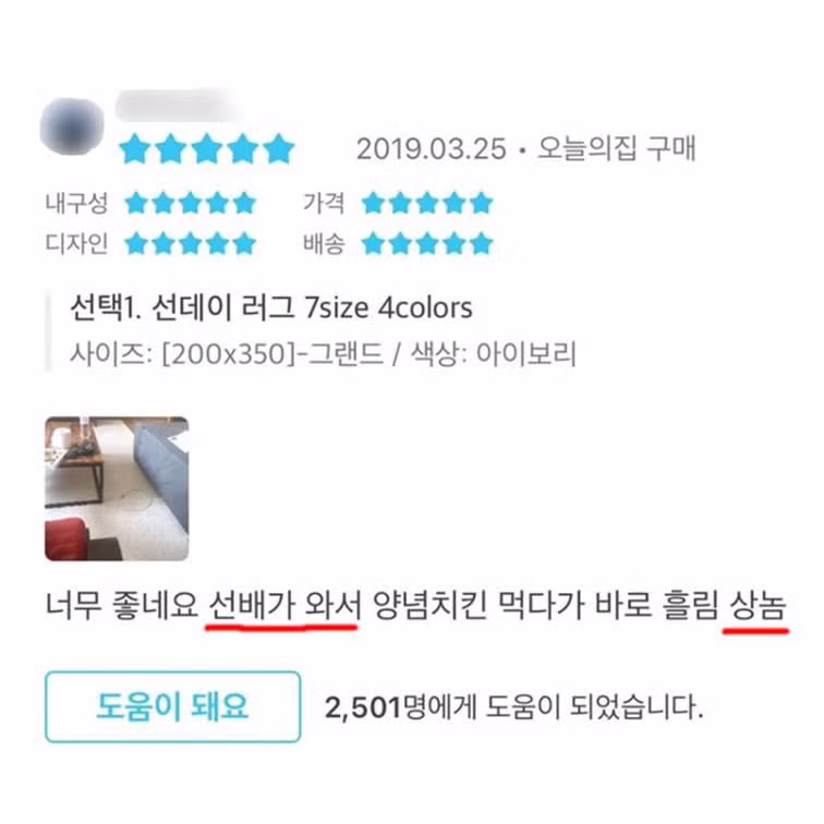 광기 어린 후기 빌런들의 고전 모음집 - FM코리아 인기글 이미지 8 - 밈카세