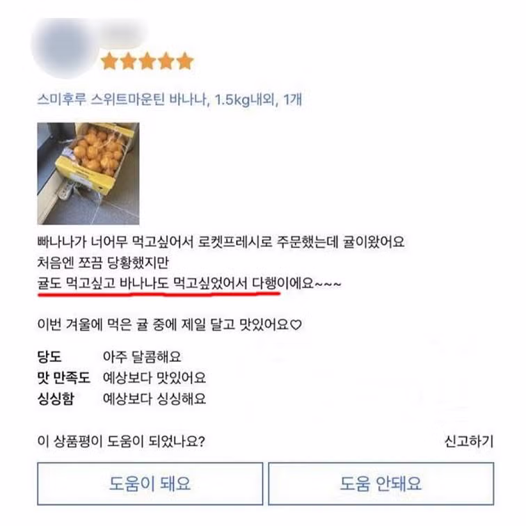 광기 어린 후기 빌런들의 고전 모음집 - FM코리아 인기글 이미지 9 - 밈카세