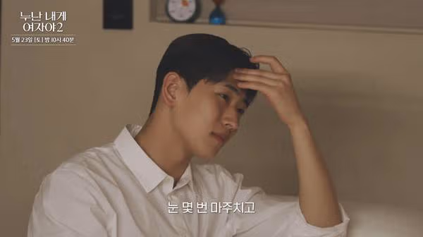 도파민 터질 거 같다는 KBS 새 연애 프로그램.jpg48 - 더쿠 인기글 이미지 3 - 밈카세