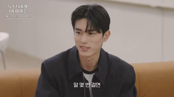 도파민 터질 거 같다는 KBS 새 연애 프로그램.jpg48 - 더쿠 인기글 이미지 4 - 밈카세
