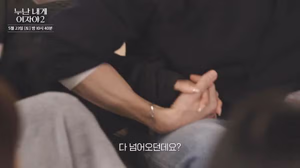 도파민 터질 거 같다는 KBS 새 연애 프로그램.jpg48 - 더쿠 인기글 이미지 5 - 밈카세