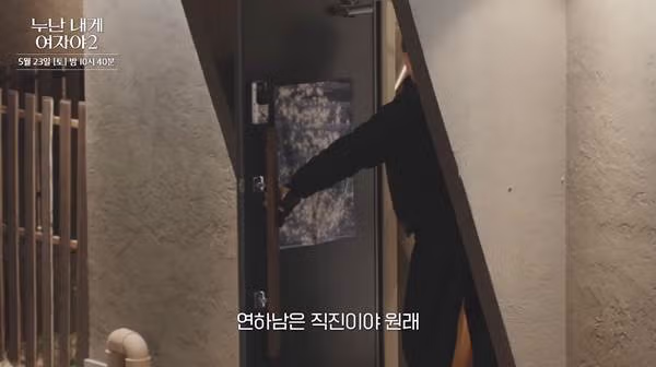 도파민 터질 거 같다는 KBS 새 연애 프로그램.jpg48 - 더쿠 인기글 이미지 6 - 밈카세
