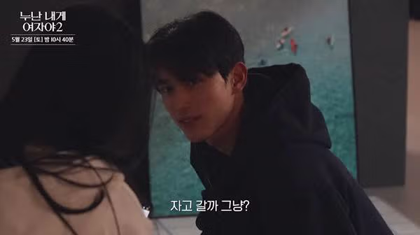 도파민 터질 거 같다는 KBS 새 연애 프로그램.jpg48 - 더쿠 인기글 이미지 7 - 밈카세