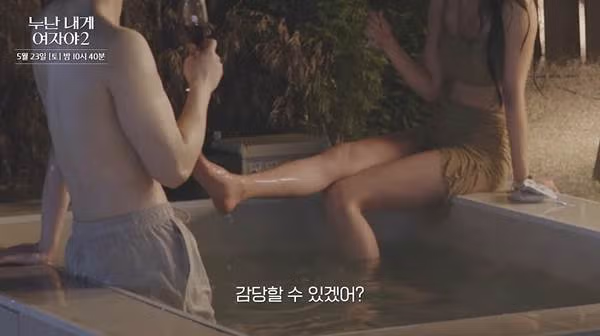 도파민 터질 거 같다는 KBS 새 연애 프로그램.jpg48 - 더쿠 인기글 이미지 8 - 밈카세