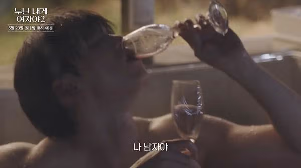 도파민 터질 거 같다는 KBS 새 연애 프로그램.jpg48 - 더쿠 인기글 이미지 9 - 밈카세
