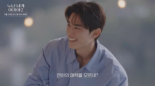 도파민 터질 거 같다는 KBS 새 연애 프로그램.jpg48 - 더쿠 인기글 이미지 10 - 밈카세