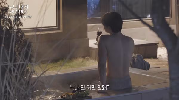 도파민 터질 거 같다는 KBS 새 연애 프로그램.jpg48 - 더쿠 인기글 이미지 11 - 밈카세