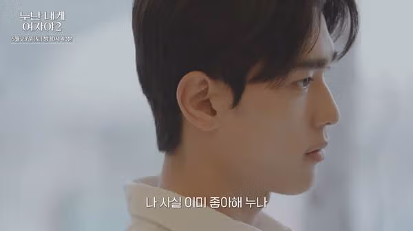도파민 터질 거 같다는 KBS 새 연애 프로그램.jpg48 - 더쿠 인기글 이미지 12 - 밈카세