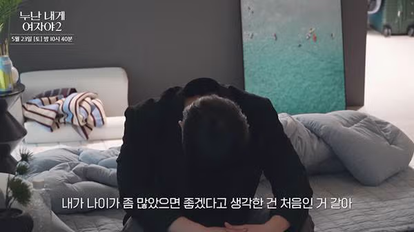 도파민 터질 거 같다는 KBS 새 연애 프로그램.jpg48 - 더쿠 인기글 이미지 15 - 밈카세