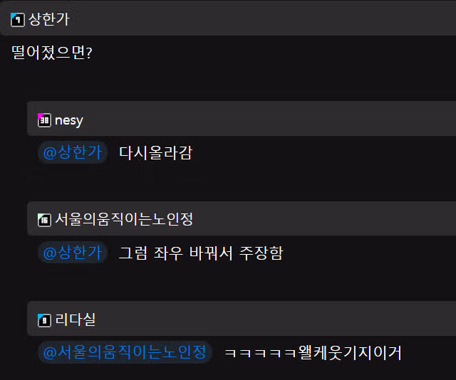 이혼 위자료를 진작 줬어야 했던 이유 - 개드립 인기글 이미지 2 - 밈카세