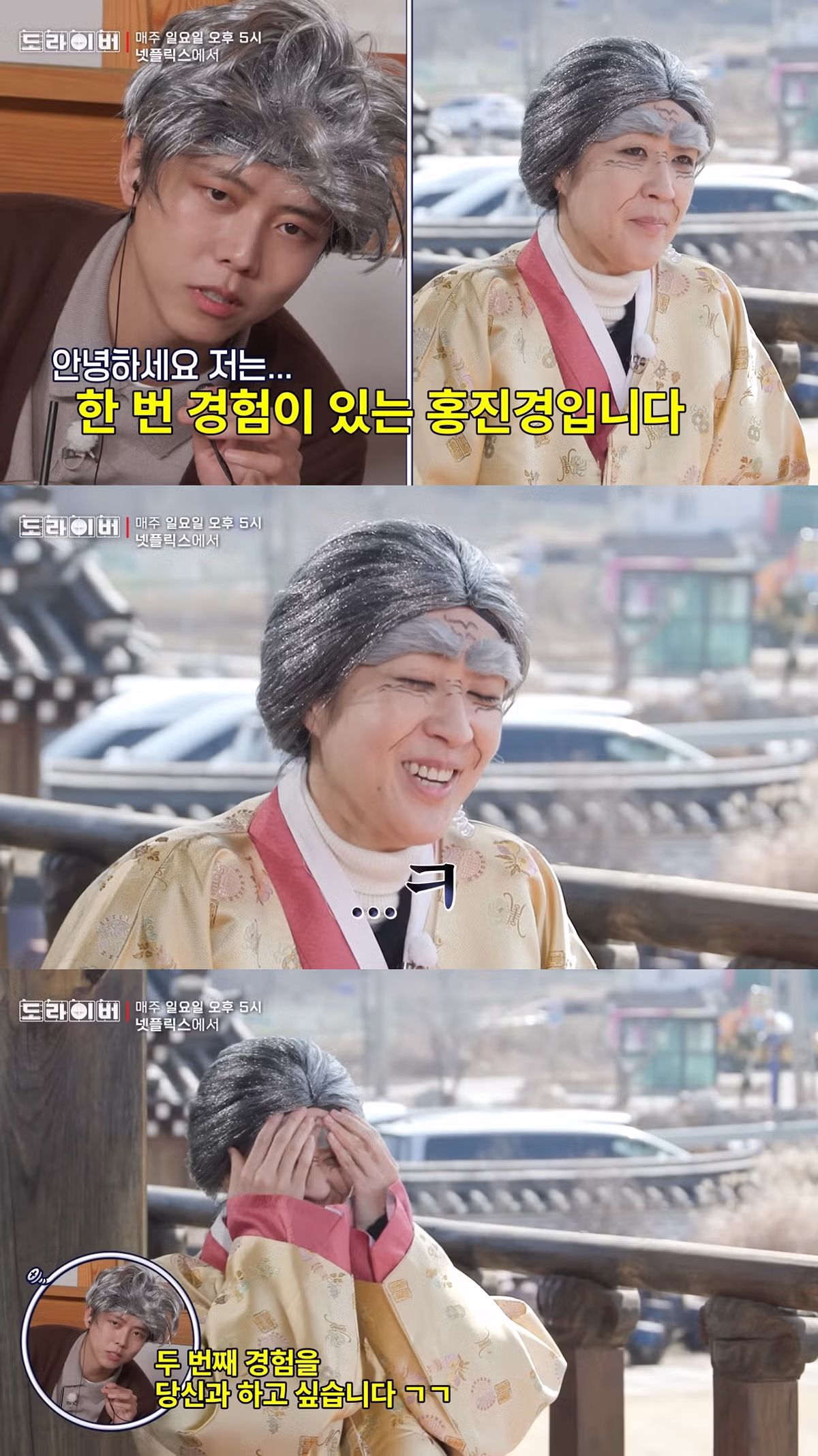 띠동갑 연하남과 소개팅하는 홍진경 - 웃대 인기글 이미지 1 - 밈카세