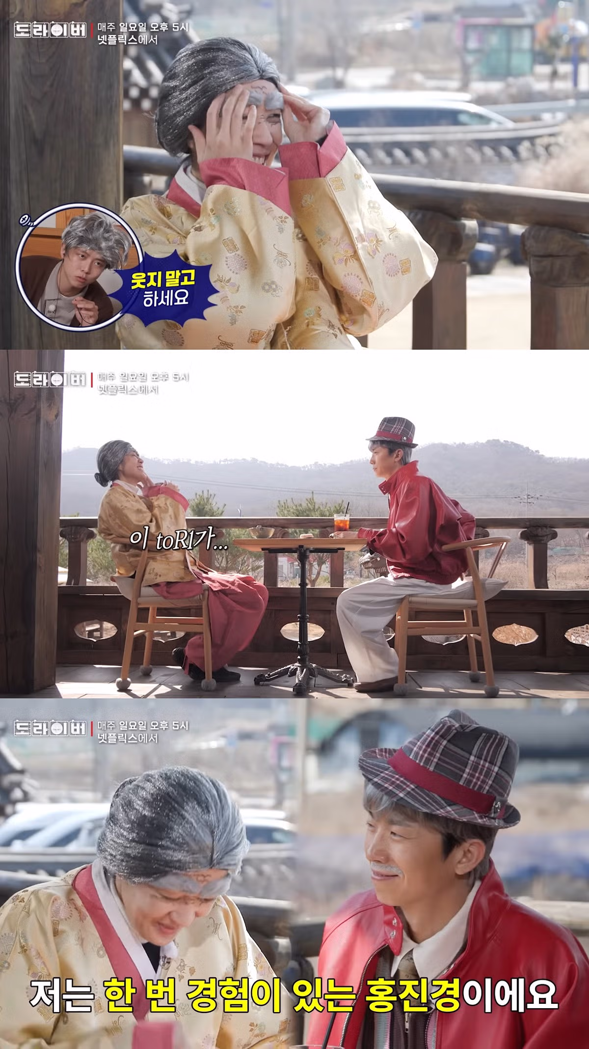 띠동갑 연하남과 소개팅하는 홍진경 - 웃대 인기글 이미지 2 - 밈카세