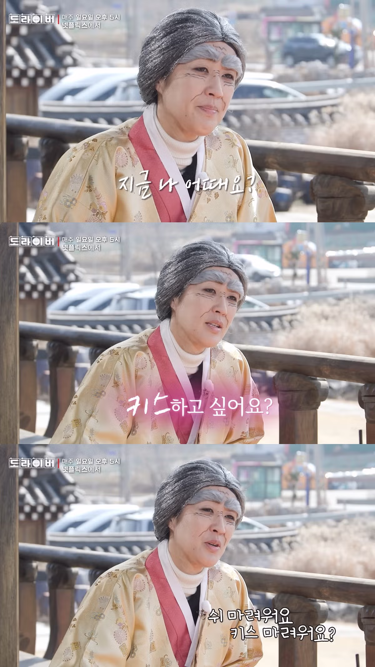띠동갑 연하남과 소개팅하는 홍진경 - 웃대 인기글 이미지 3 - 밈카세