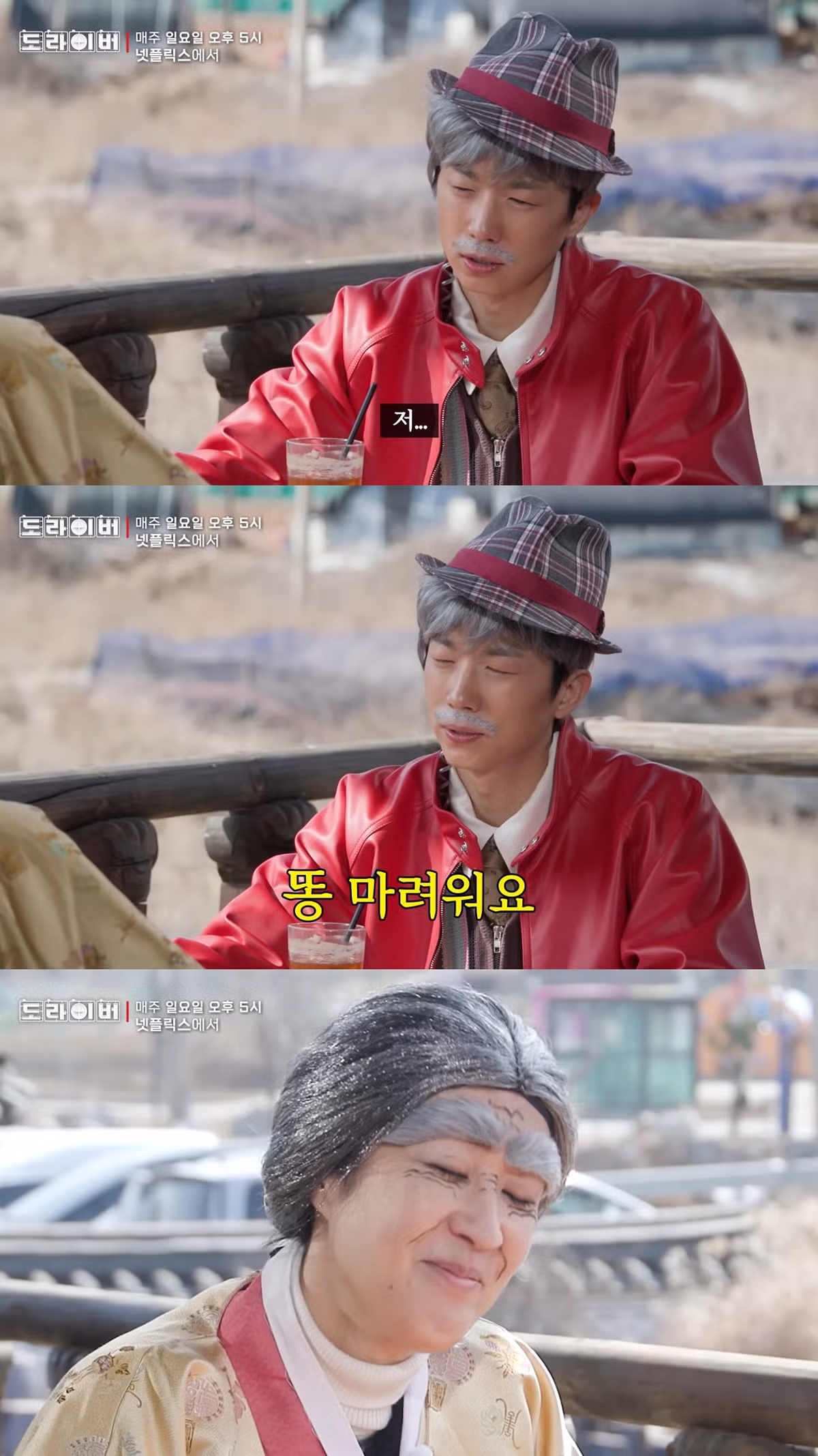 띠동갑 연하남과 소개팅하는 홍진경 - 웃대 인기글 이미지 4 - 밈카세