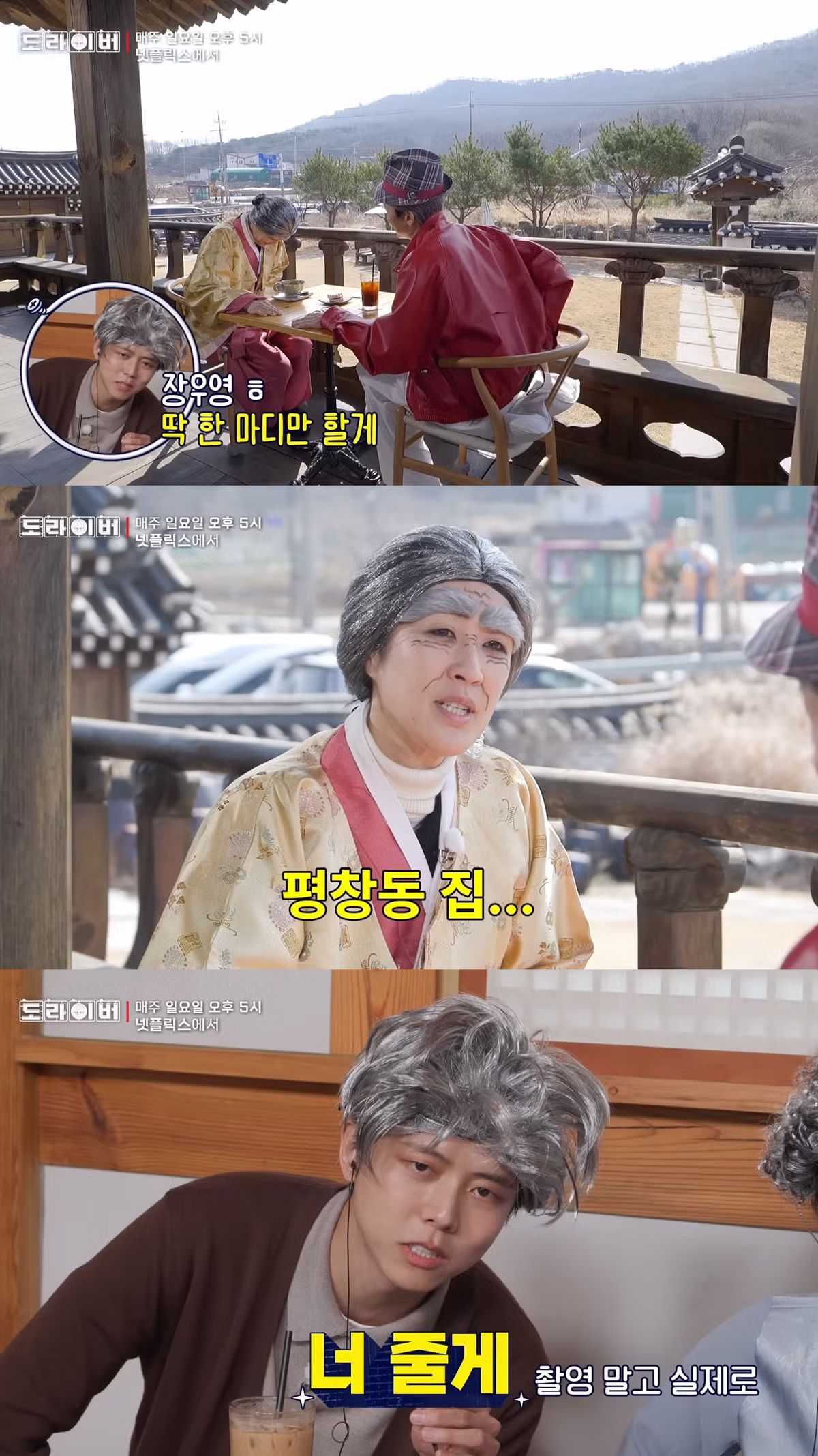 띠동갑 연하남과 소개팅하는 홍진경 - 웃대 인기글 이미지 5 - 밈카세