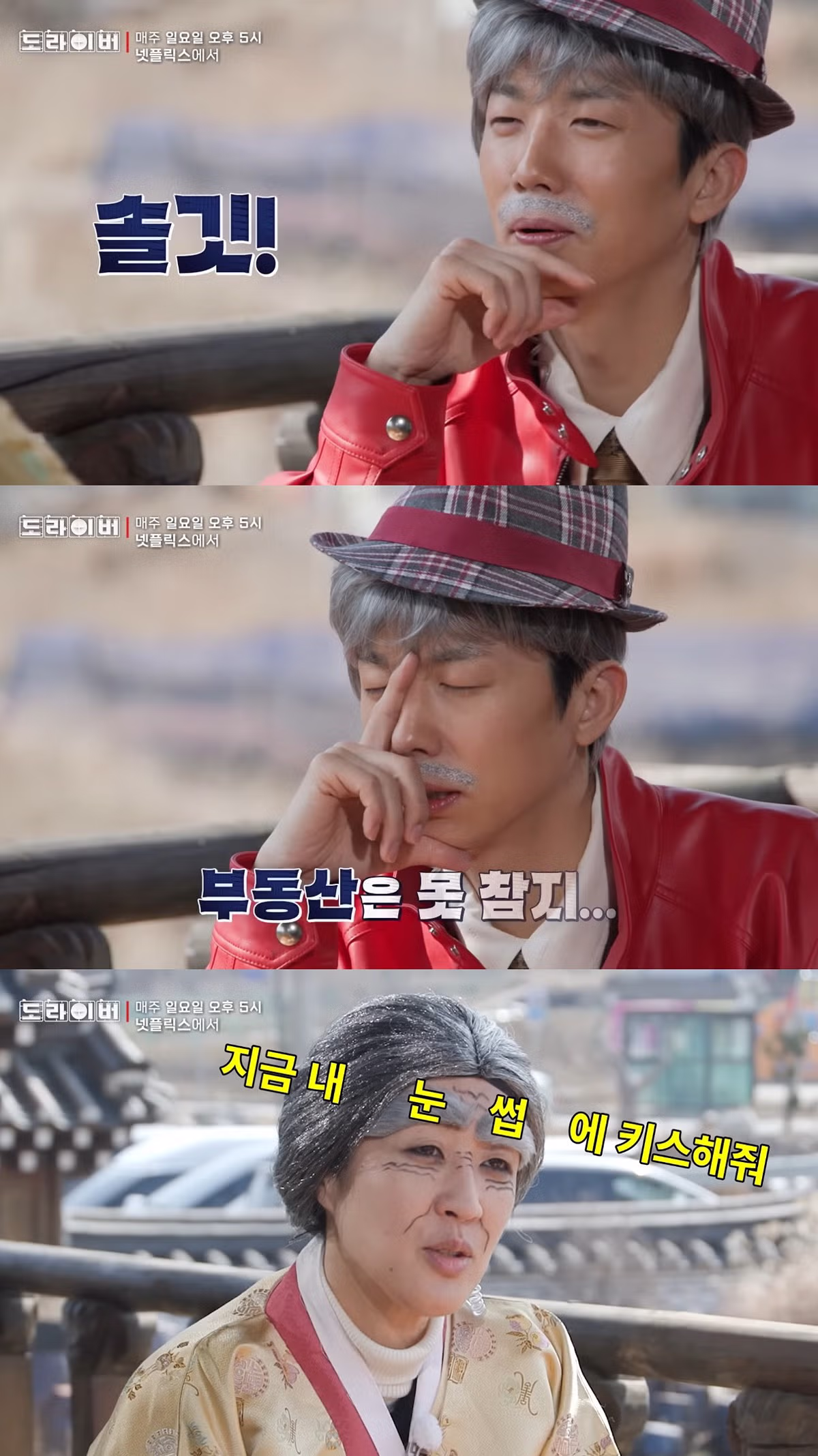 띠동갑 연하남과 소개팅하는 홍진경 - 웃대 인기글 이미지 7 - 밈카세