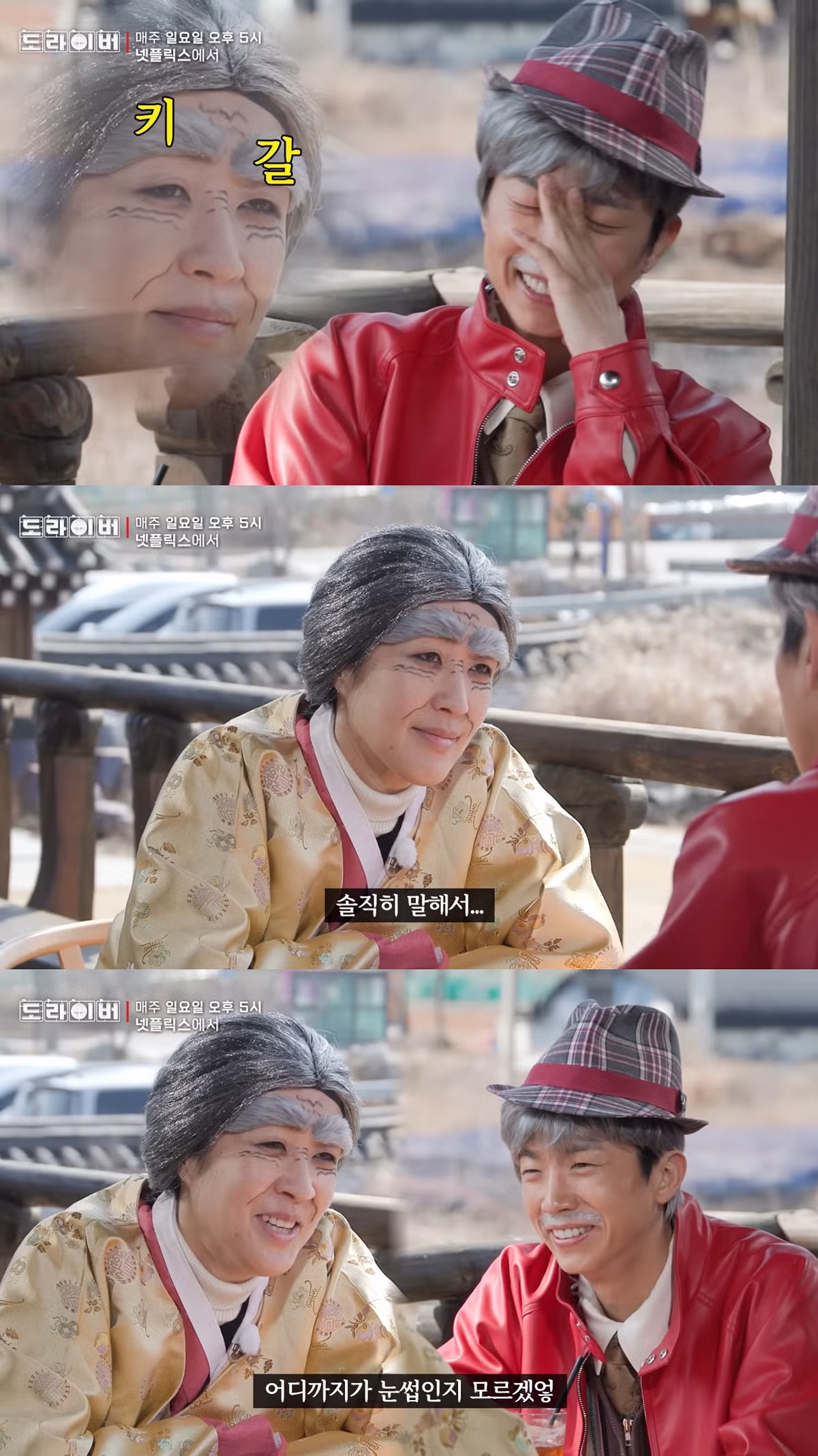 띠동갑 연하남과 소개팅하는 홍진경 - 웃대 인기글 이미지 8 - 밈카세
