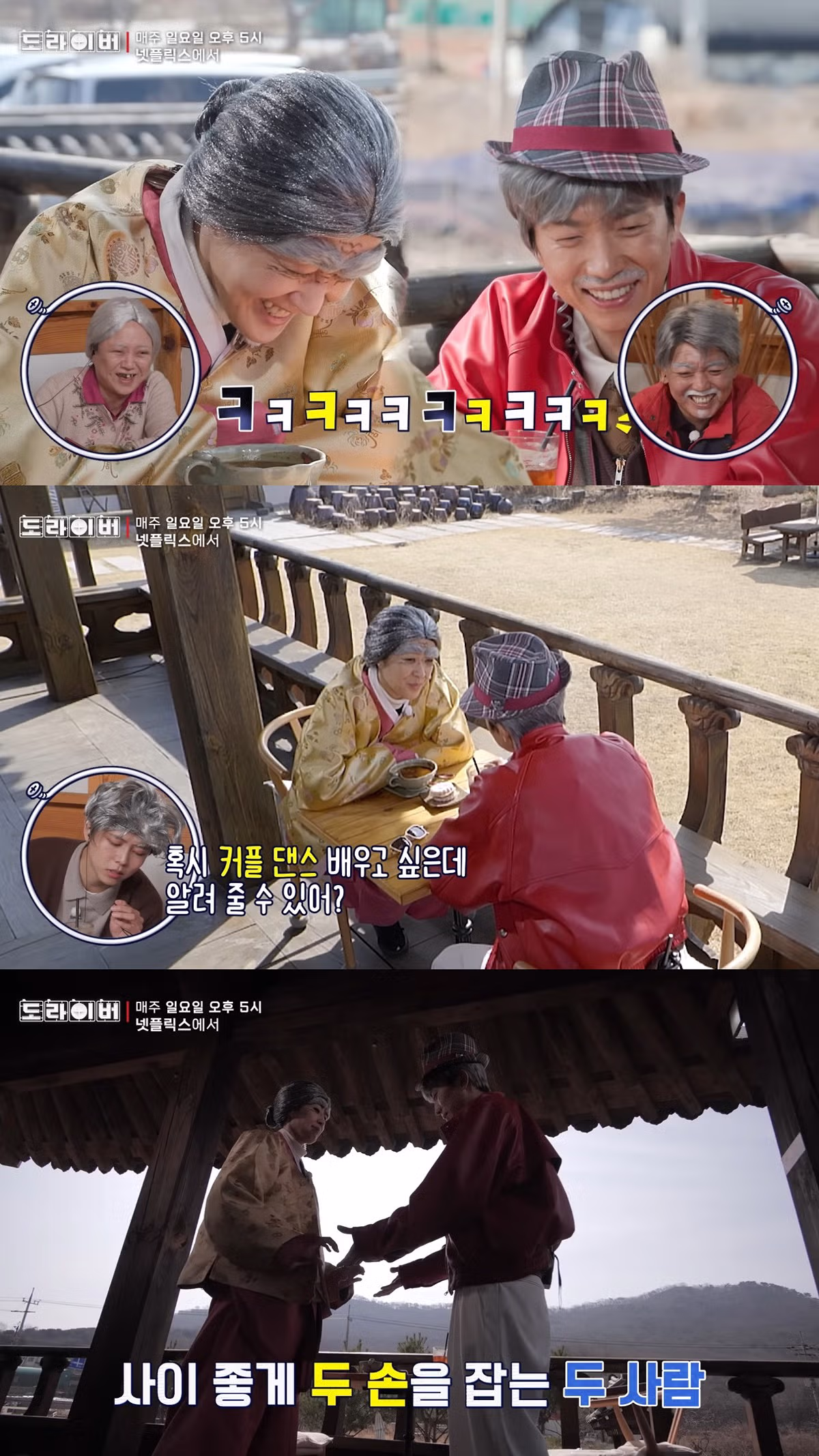 띠동갑 연하남과 소개팅하는 홍진경 - 웃대 인기글 이미지 9 - 밈카세