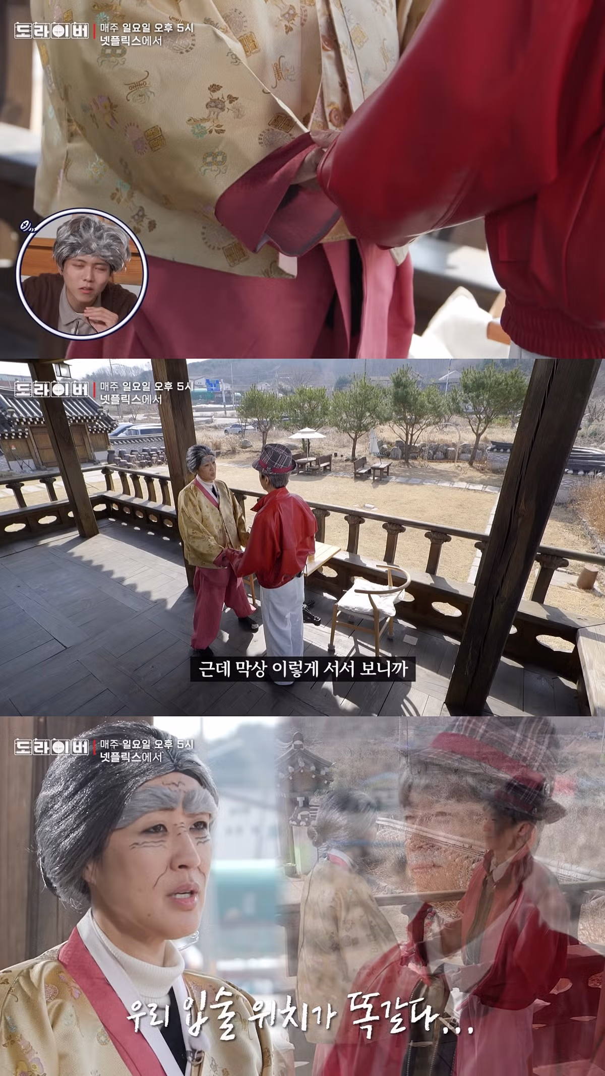 띠동갑 연하남과 소개팅하는 홍진경 - 웃대 인기글 이미지 10 - 밈카세