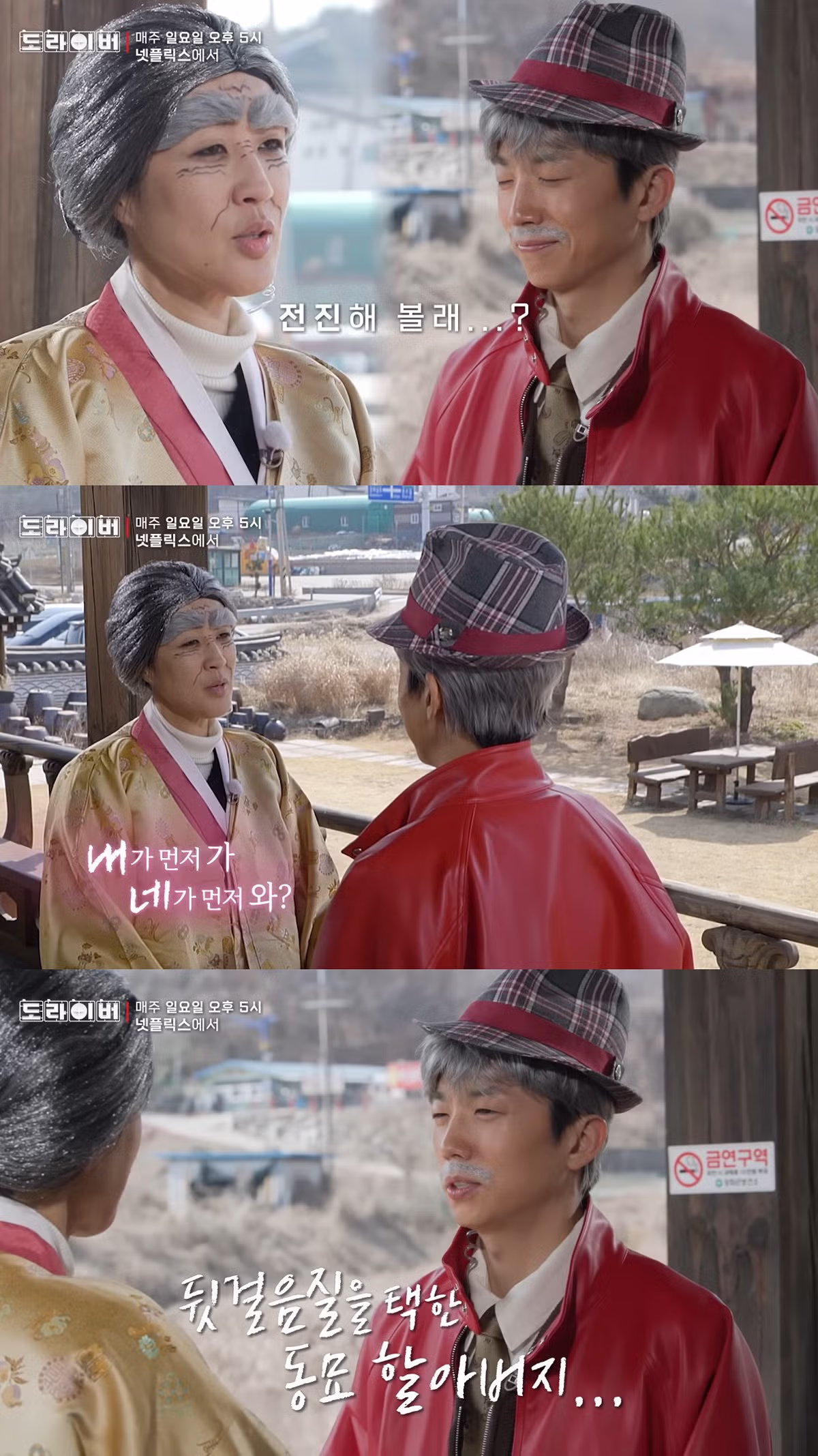 띠동갑 연하남과 소개팅하는 홍진경 - 웃대 인기글 이미지 11 - 밈카세