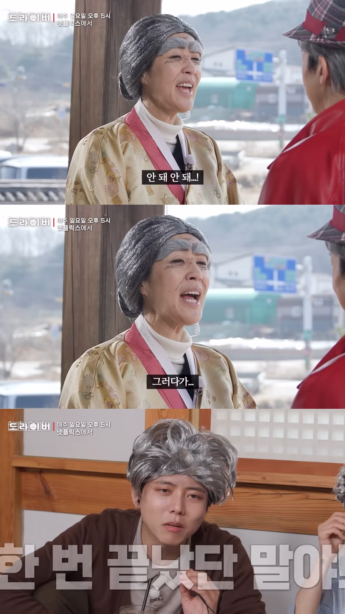 띠동갑 연하남과 소개팅하는 홍진경 - 웃대 인기글 이미지 12 - 밈카세