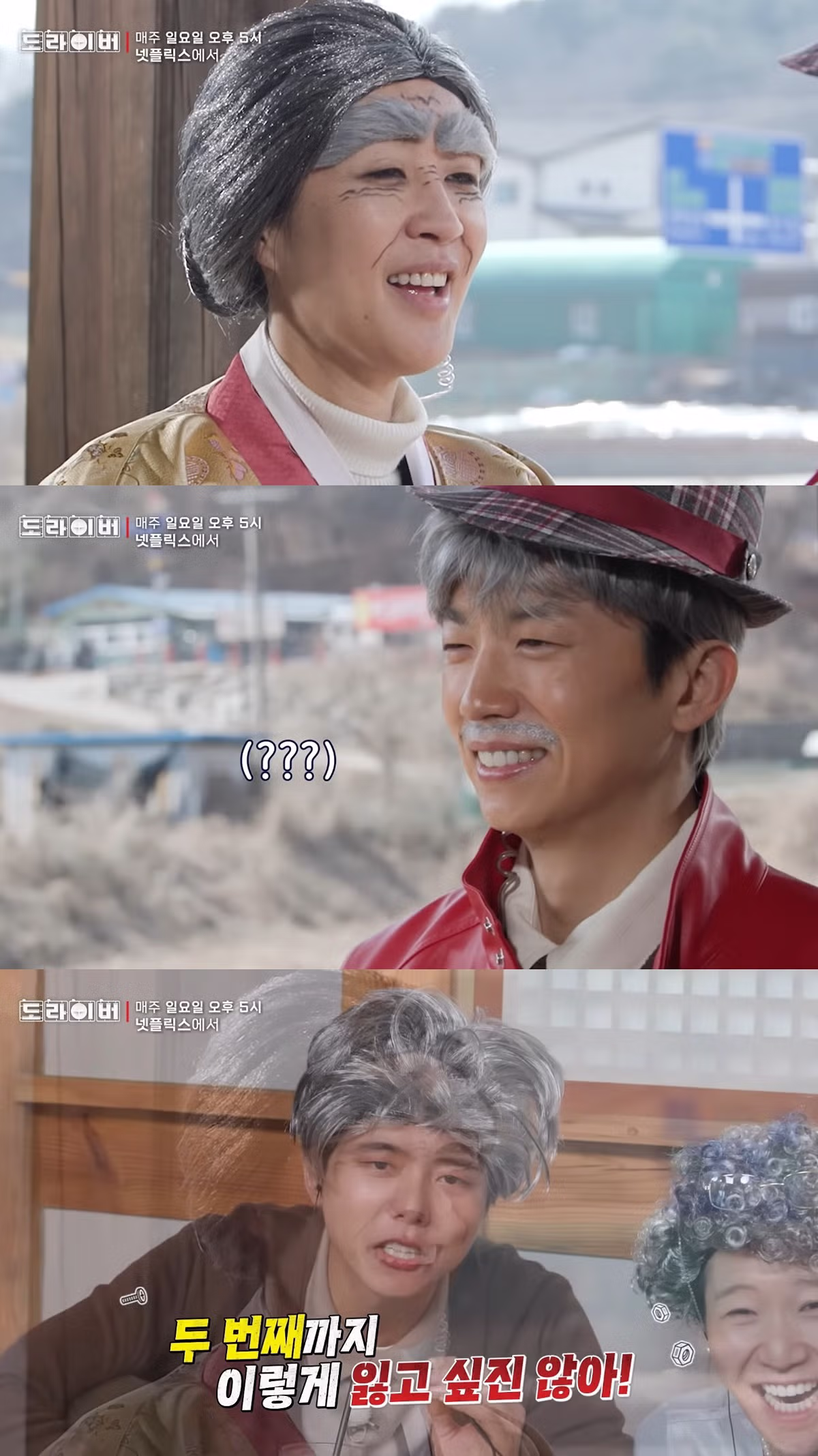 띠동갑 연하남과 소개팅하는 홍진경 - 웃대 인기글 이미지 13 - 밈카세