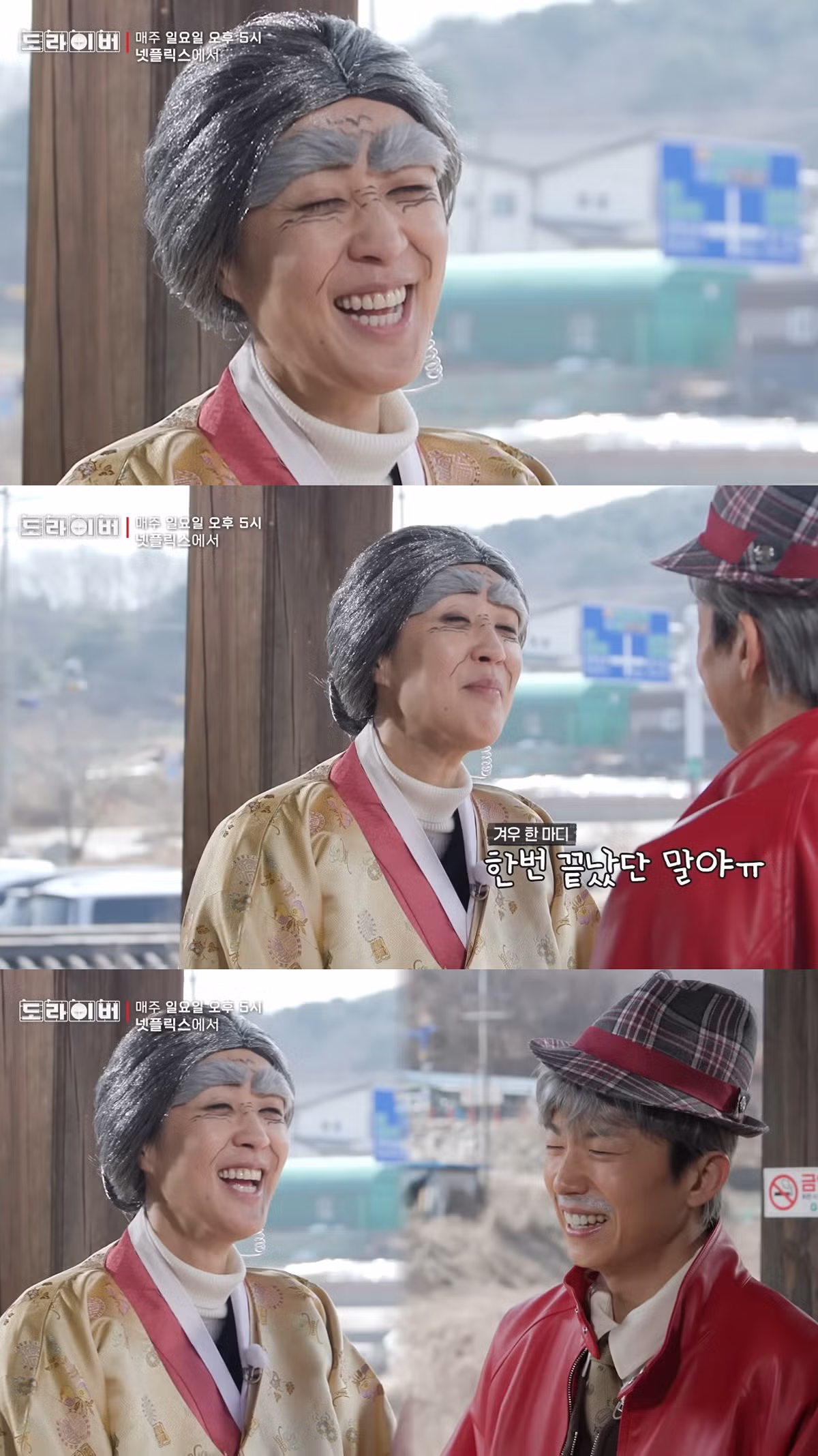 띠동갑 연하남과 소개팅하는 홍진경 - 웃대 인기글 이미지 14 - 밈카세
