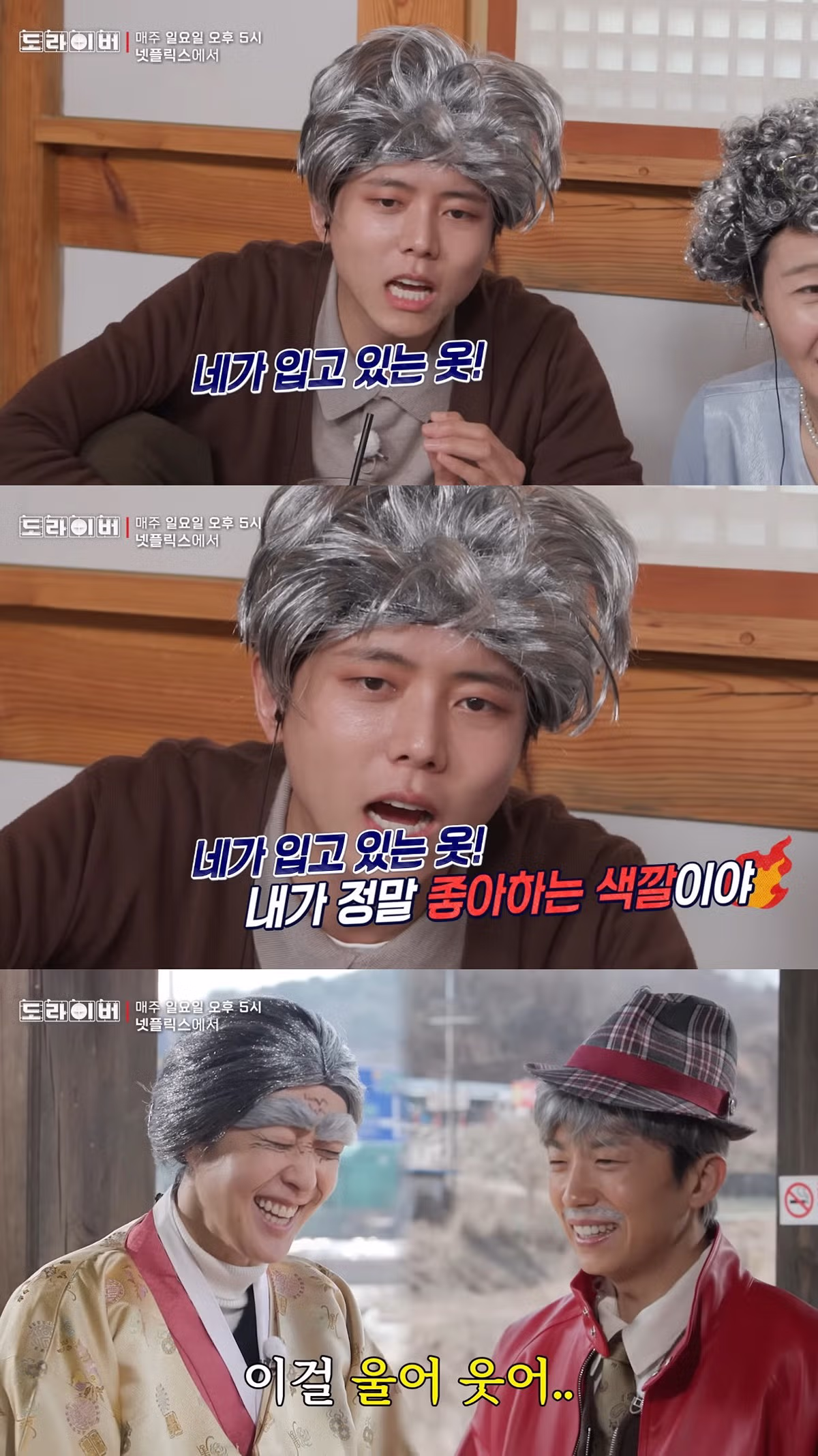 띠동갑 연하남과 소개팅하는 홍진경 - 웃대 인기글 이미지 15 - 밈카세
