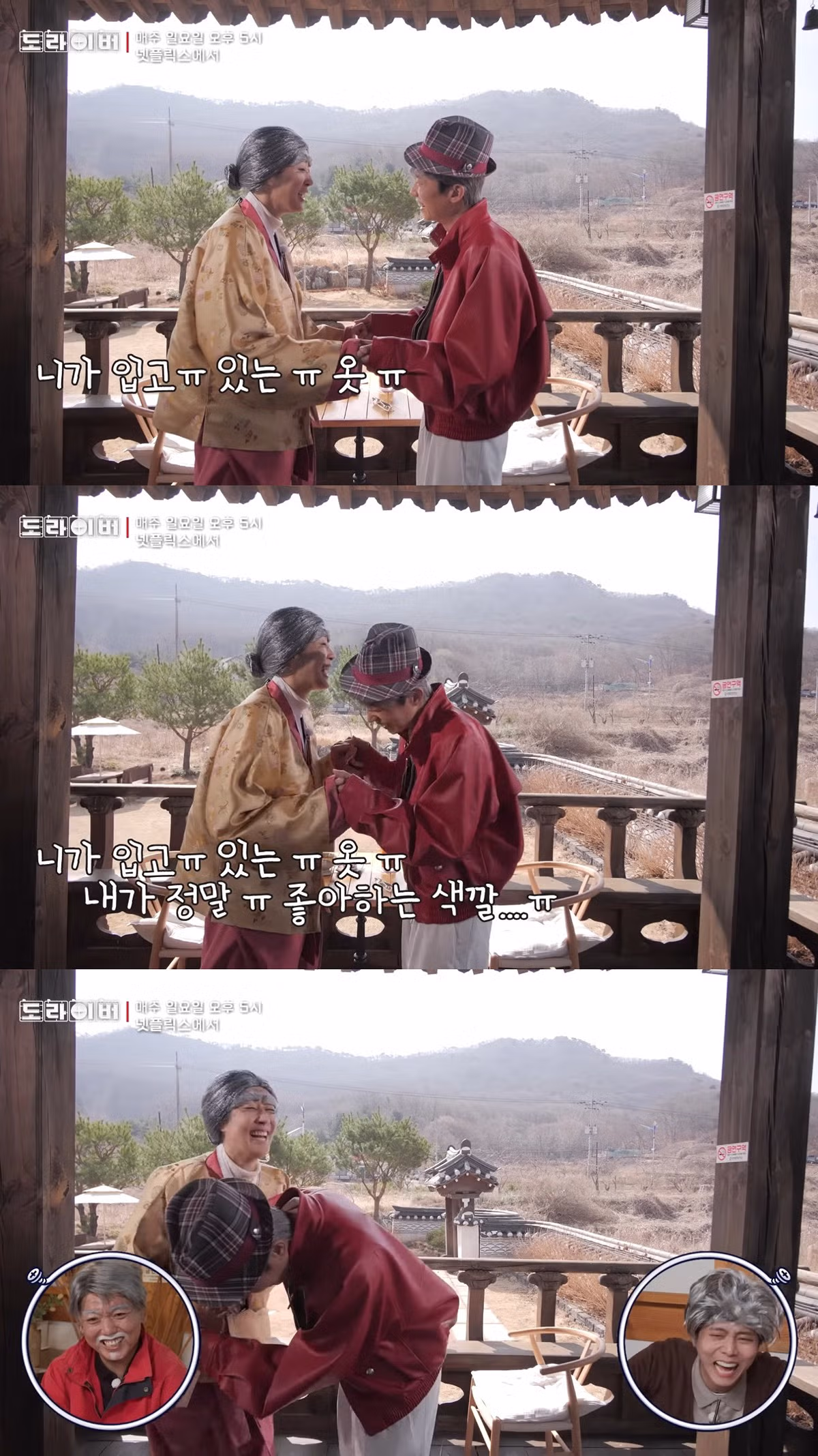 띠동갑 연하남과 소개팅하는 홍진경 - 웃대 인기글 이미지 16 - 밈카세