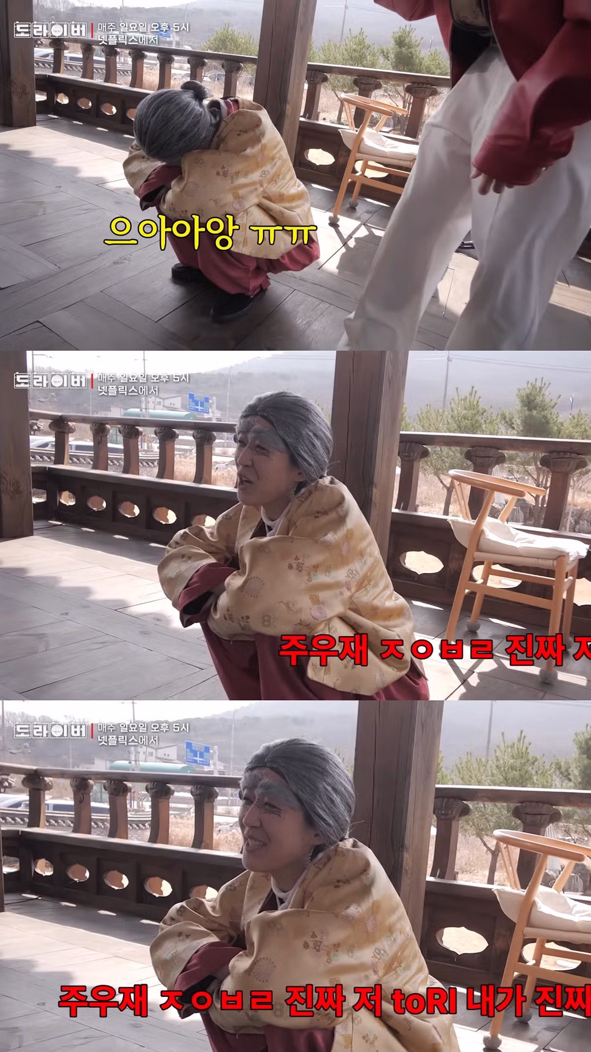 띠동갑 연하남과 소개팅하는 홍진경 - 웃대 인기글 이미지 17 - 밈카세