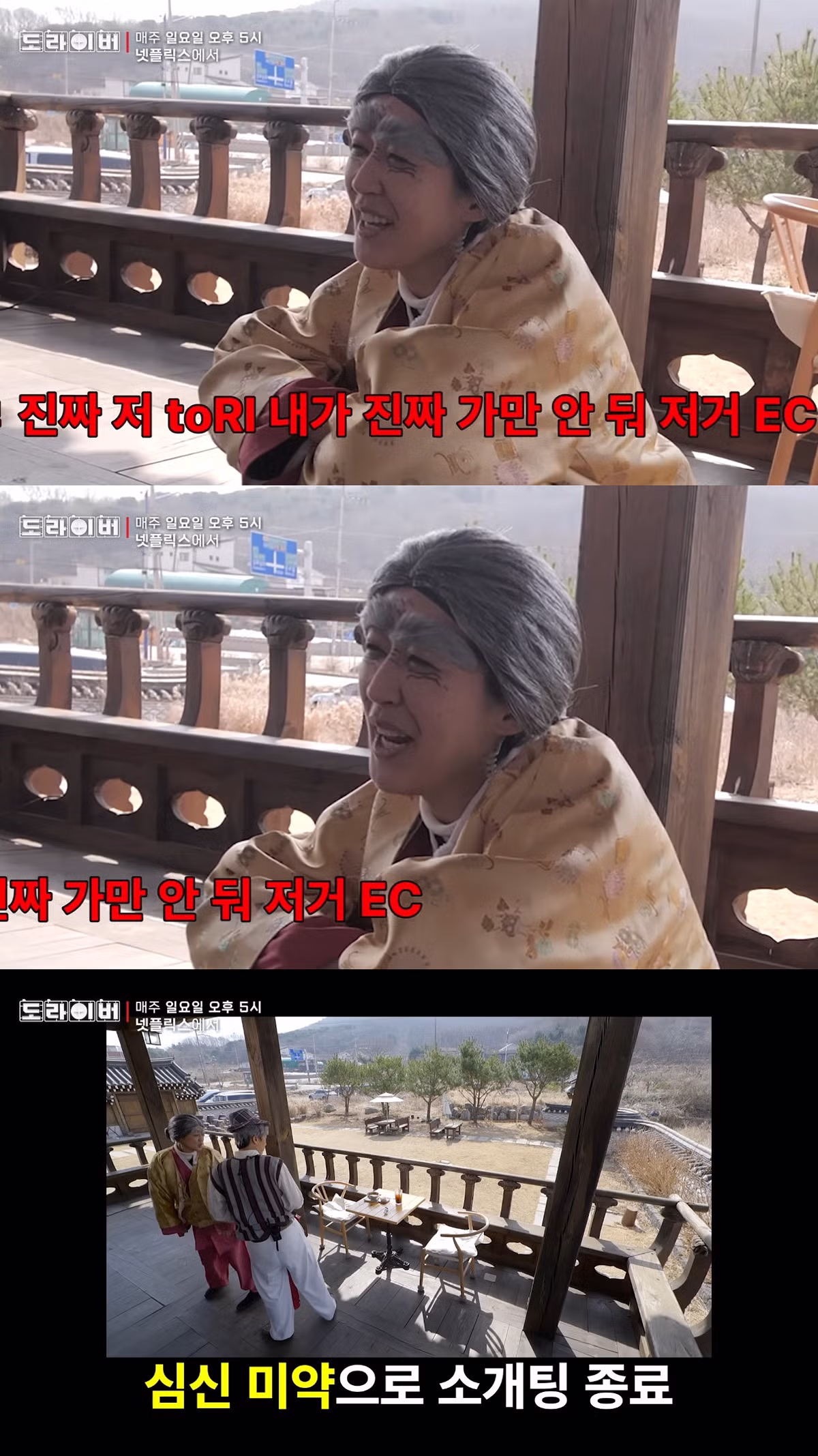 띠동갑 연하남과 소개팅하는 홍진경 - 웃대 인기글 이미지 18 - 밈카세