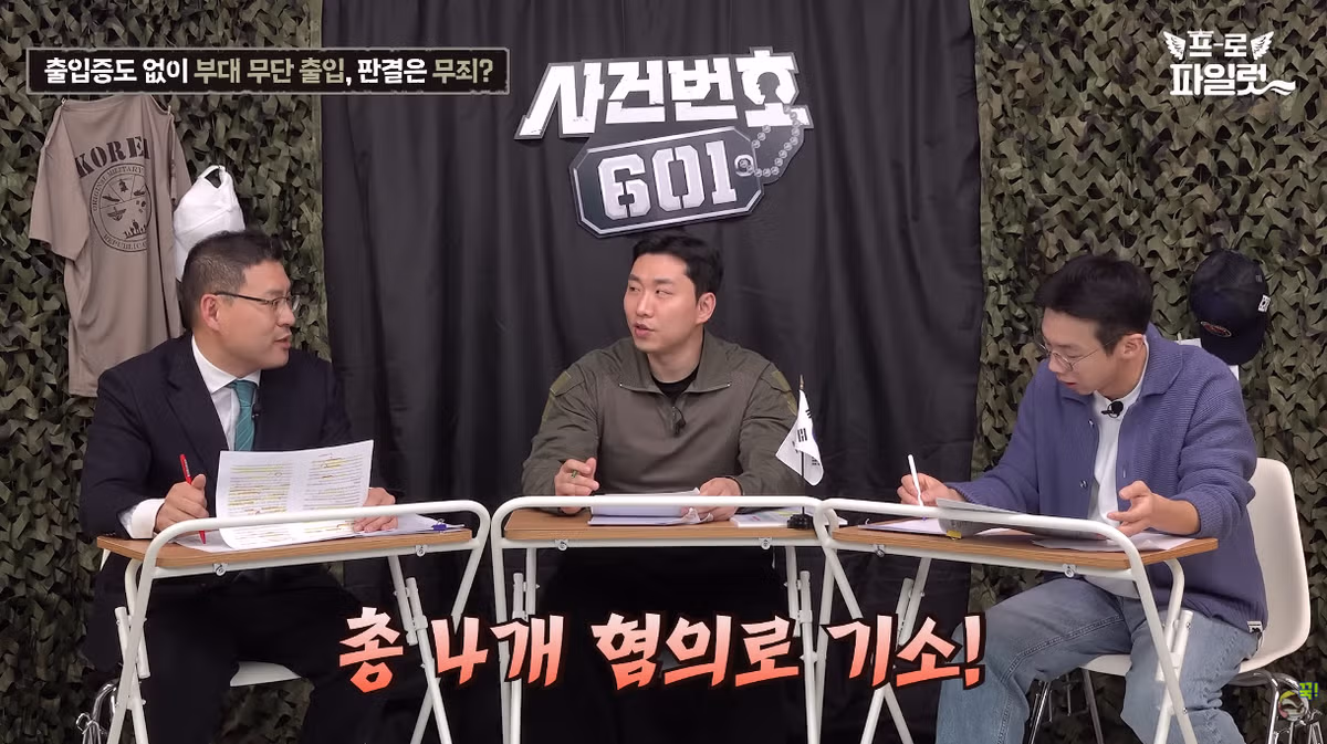 출입증 확인한다고 초병 얼차려 준 간부 ㅋㅋㅋㅋ - FM코리아 인기글 이미지 20 - 밈카세