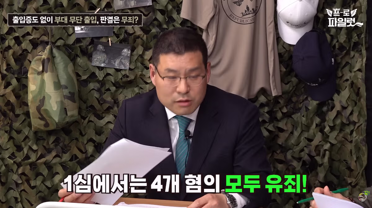 출입증 확인한다고 초병 얼차려 준 간부 ㅋㅋㅋㅋ - FM코리아 인기글 이미지 21 - 밈카세