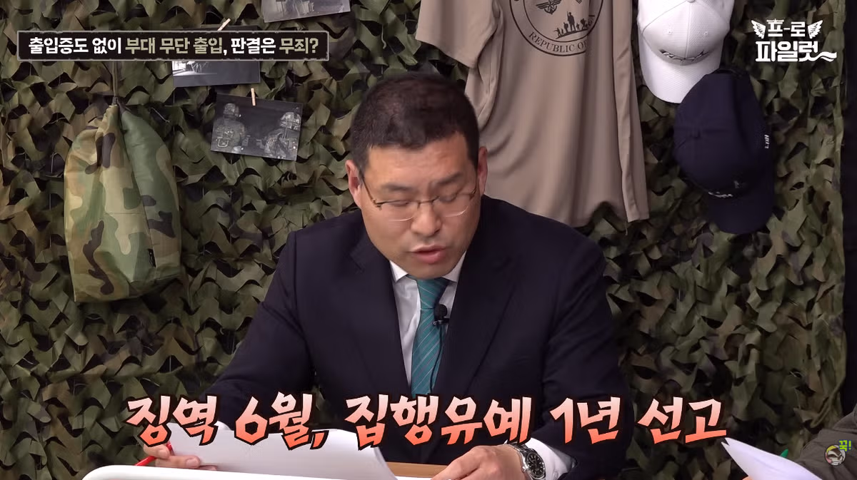출입증 확인한다고 초병 얼차려 준 간부 ㅋㅋㅋㅋ - FM코리아 인기글 이미지 22 - 밈카세