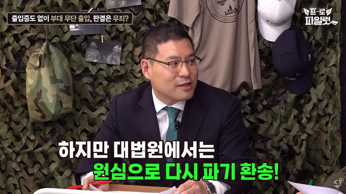 출입증 확인한다고 초병 얼차려 준 간부 ㅋㅋㅋㅋ - FM코리아 인기글 이미지 24 - 밈카세
