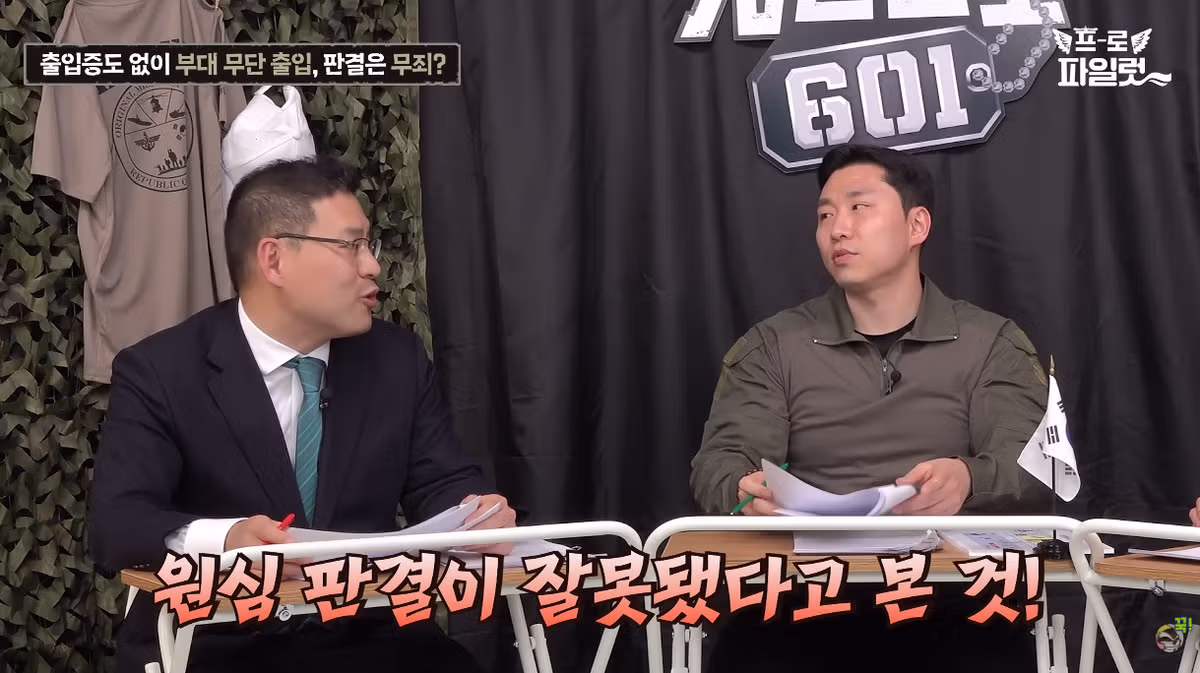 출입증 확인한다고 초병 얼차려 준 간부 ㅋㅋㅋㅋ - FM코리아 인기글 이미지 25 - 밈카세