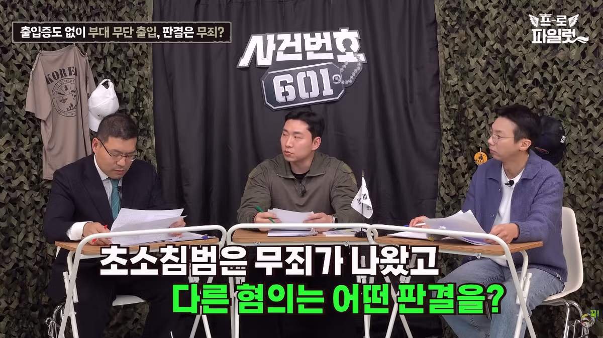 출입증 확인한다고 초병 얼차려 준 간부 ㅋㅋㅋㅋ - FM코리아 인기글 이미지 27 - 밈카세