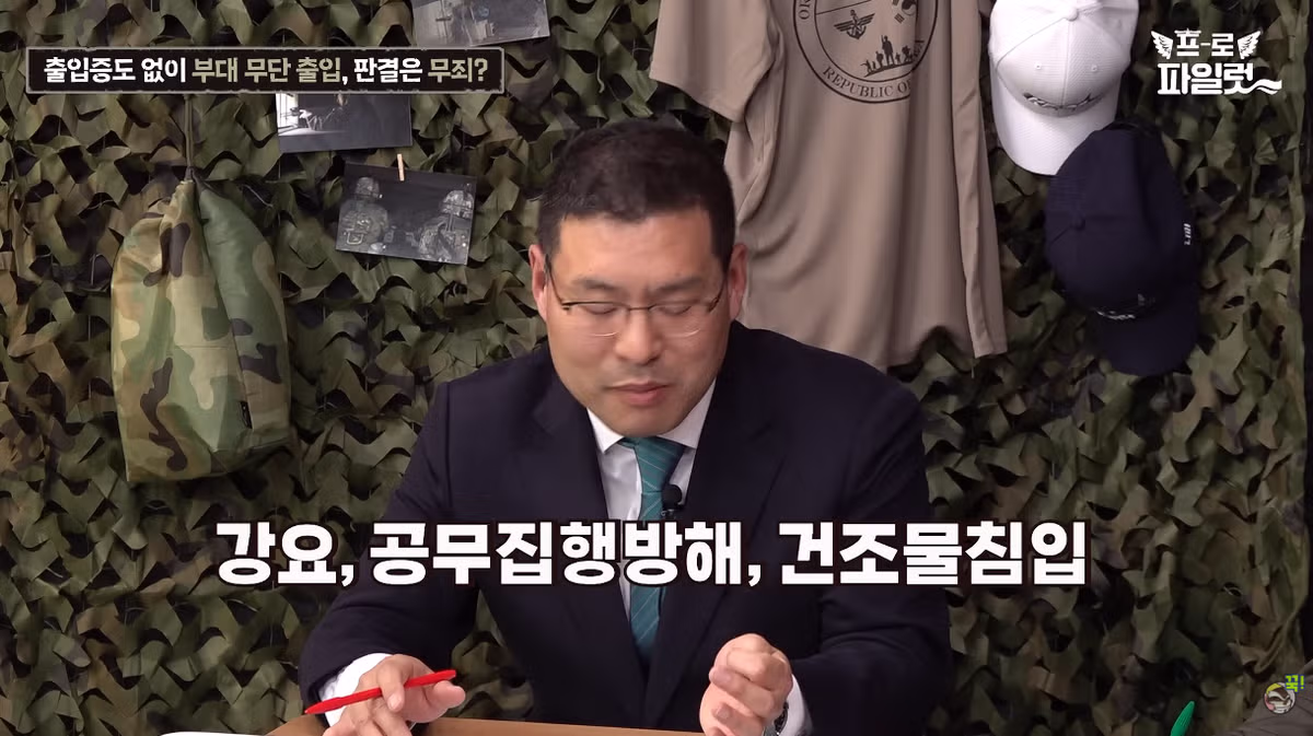 출입증 확인한다고 초병 얼차려 준 간부 ㅋㅋㅋㅋ - FM코리아 인기글 이미지 28 - 밈카세