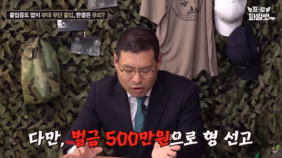 출입증 확인한다고 초병 얼차려 준 간부 ㅋㅋㅋㅋ - FM코리아 인기글 이미지 29 - 밈카세
