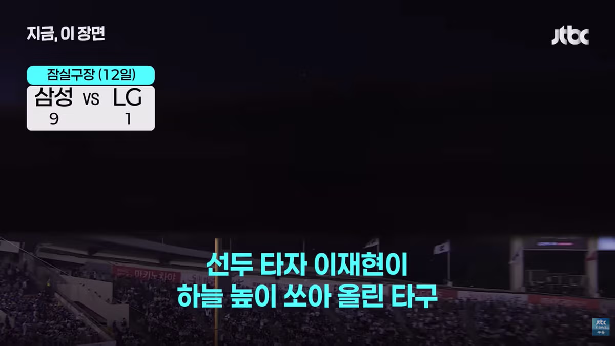 하늘나라로 떠난 아이를 위한 홈런 - 뽐뿌 인기글 이미지 2 - 밈카세