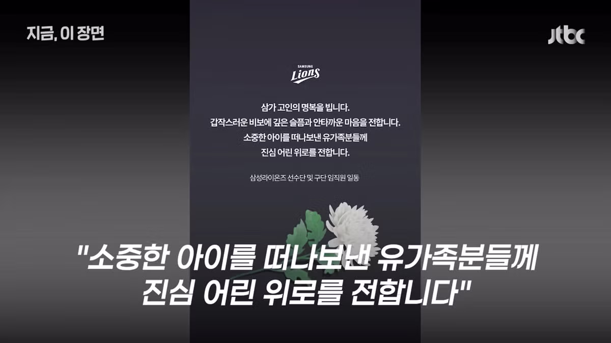 하늘나라로 떠난 아이를 위한 홈런 - 뽐뿌 인기글 이미지 10 - 밈카세