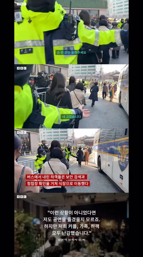 각국 아미들의 행복한 하루/BBC가 보도한 이번 콘서트 5