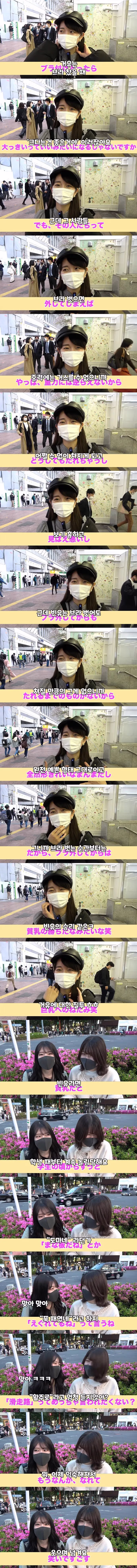 일본 여성들이 생각하는 가슴 사이즈에 대한 견해 - 디시인사이드 인기글 이미지 1 - 밈카세