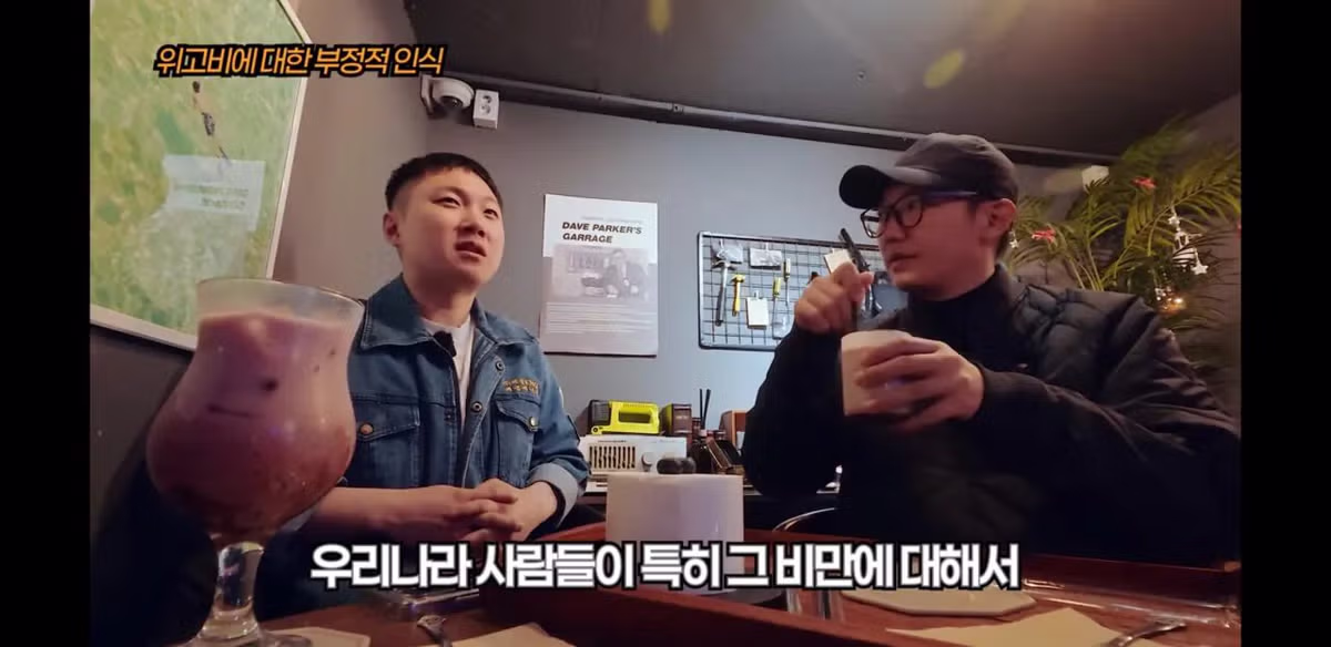 빠니보틀이 위고비로 살빼고 느낀 점.jpg - 인스티즈 인기글 이미지 1 - 밈카세
