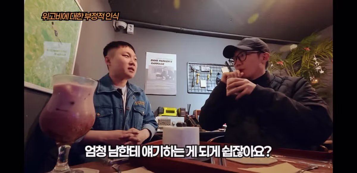빠니보틀이 위고비로 살빼고 느낀 점.jpg - 인스티즈 인기글 이미지 2 - 밈카세