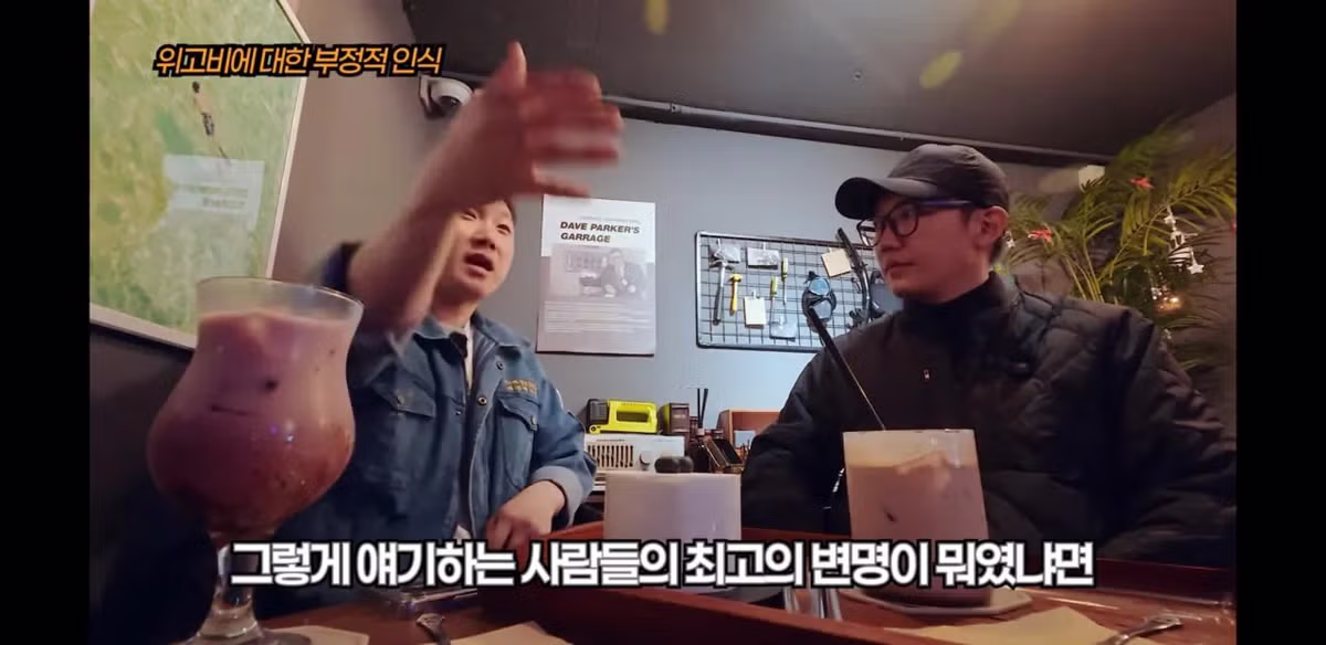 빠니보틀이 위고비로 살빼고 느낀 점.jpg - 인스티즈 인기글 이미지 3 - 밈카세