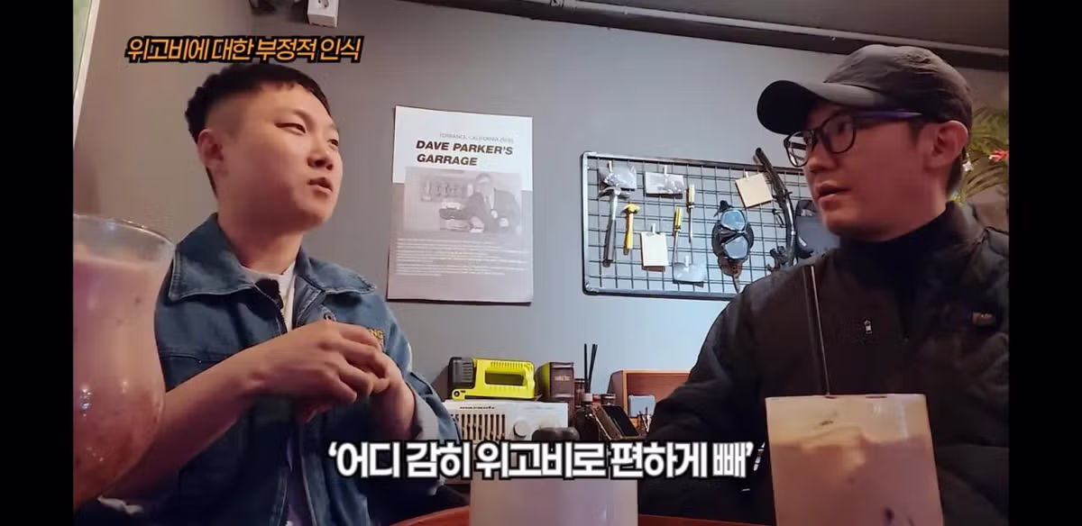 빠니보틀이 위고비로 살빼고 느낀 점.jpg - 인스티즈 인기글 이미지 5 - 밈카세