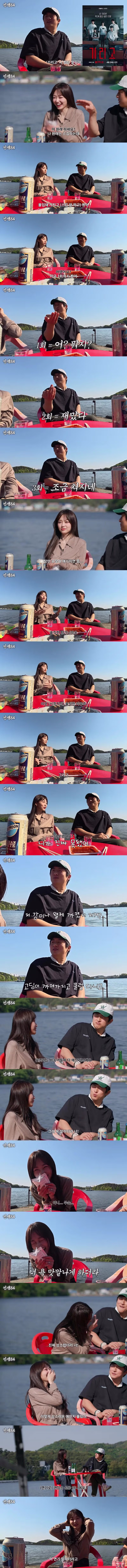 기안84가 경험한 기리고 후기 - 인벤 인기글 이미지 1 - 밈카세