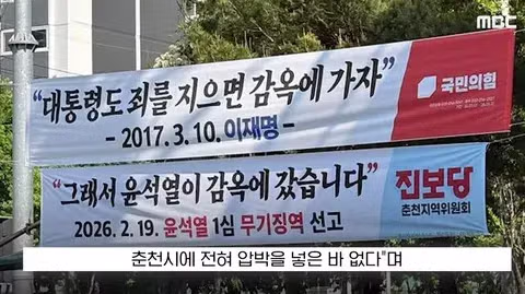 진보당 현수막 철거 논란 - 보배드림 인기글 이미지 3 - 밈카세